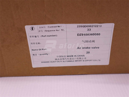 Цилиндр тормозной главный SHAANXI F3000/X3000 (4 отв) (оригинал)