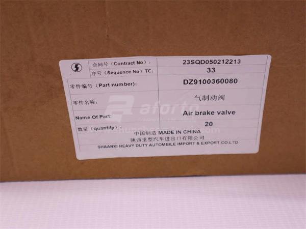 Цилиндр тормозной главный SHAANXI F3000/X3000 (4 отв) (оригинал)