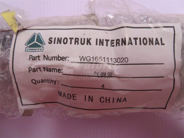 Торсион капота HOWO 70T (оригинал)