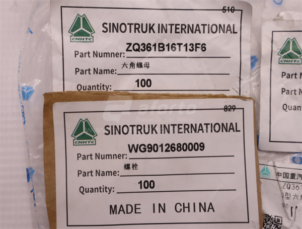 Болт 16*95*1.5 амортизатора HOWO TX передний мост низкого (оригинал)