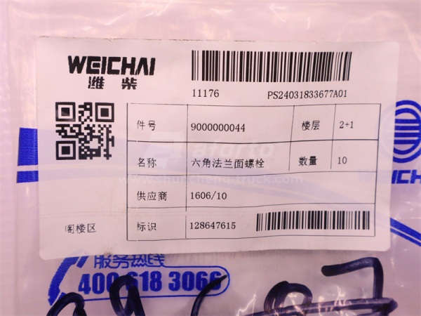 Болт с шляпкой 10*25*1.5 маслоприемник WEICHAI WP12 (оригинал)