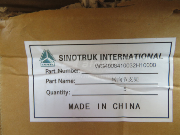 Кронштейн поворотного кулака HOWO 2007 левый (оригинал)