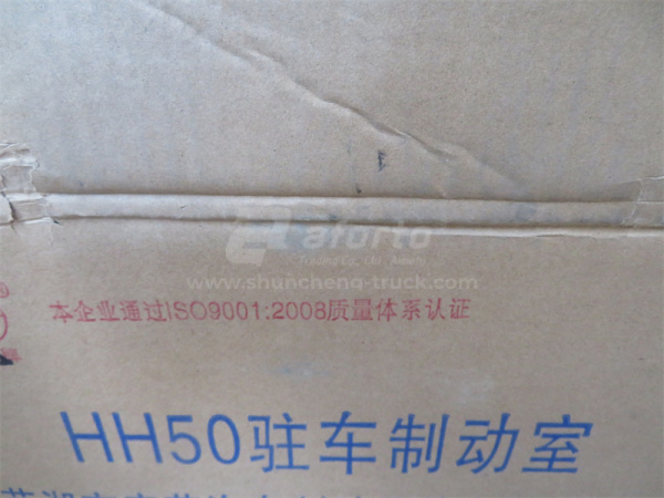 Энергоаккумулятор XCMG ZL50G