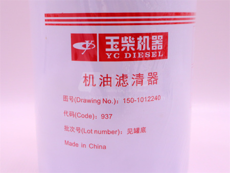 Фильтр масляный 150-1012240 YC4D80-T20/YC4D95Z-T21 (оригинал)