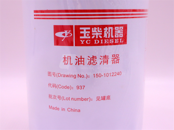 Фильтр масляный 150-1012240 YC4D80-T20/YC4D95Z-T21 (оригинал)