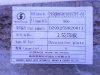 Молдинг бампера SHAANXI X6000 верхняя (оригинал)