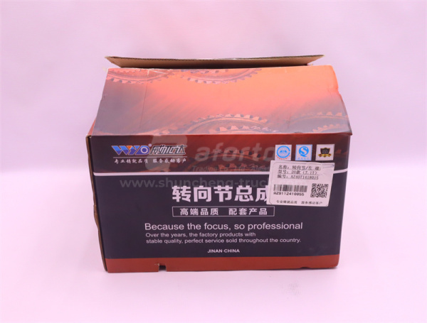 Кулак поворотный SITRAK C7H левый