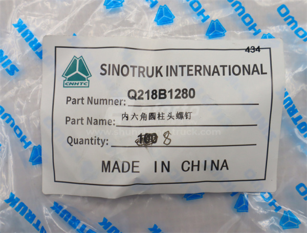 Болт под шестигранник 12*80*1.75 передней подножки U-труби HOWO TX (оригинал)