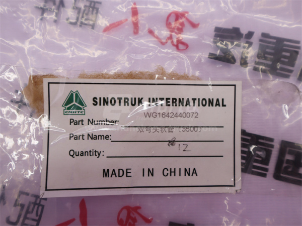 Шланг гидравлики подъёма кабины HOWO/SHAANXI 3.5m (оригинал)