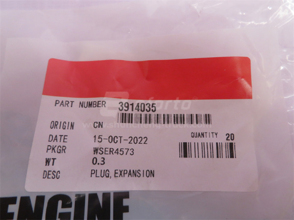 Заглушка блока двигателя (ф-26) 6BT