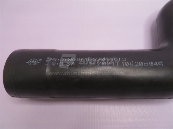 Патрубок радиатора HOWO/HOWO 70T верхний 55*55 S -образный QINYAN