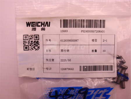 Штифт WEICHAI WP12/D12 (4 клапана) (оригинал)