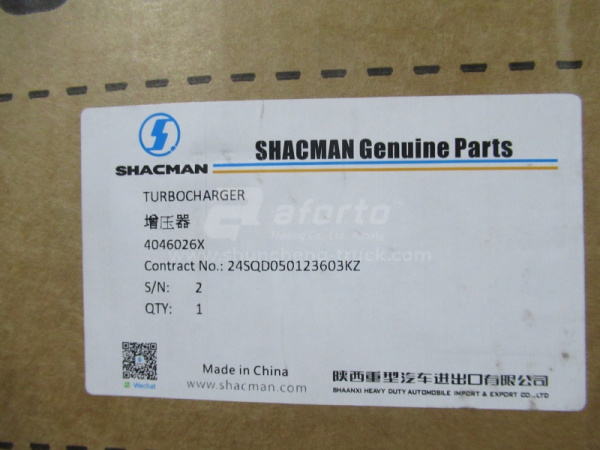 Турбокомпрессор 4046026X CUMMINS ISM11