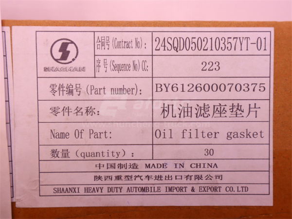 Прокладка кронштейн фильтра масляного WEICHAI WP10.340E22 (оригинал)