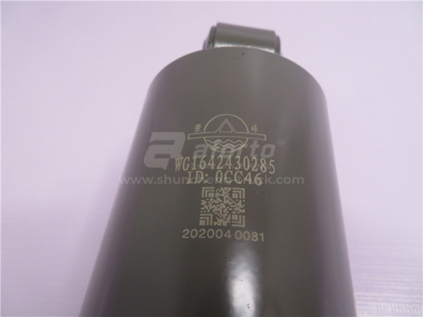 Амортизатор кабины HOWO передний/задний HEZEYUJIE