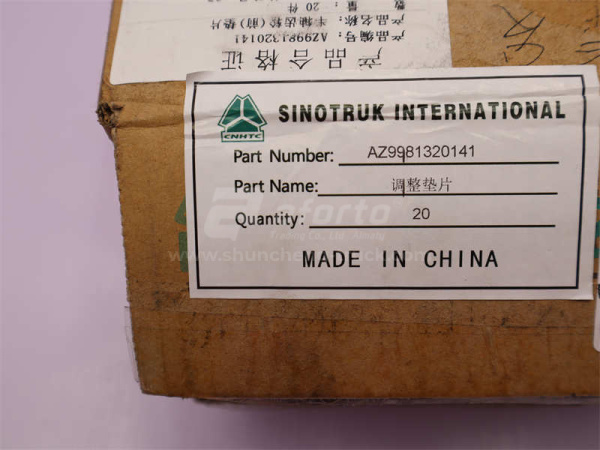 Шайба дифференциала HC16 0141 (оригинал)