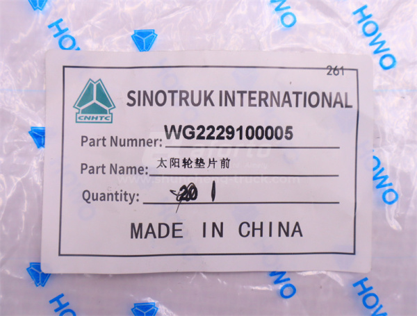 Шайба шестерни делителя передач SINOTRUK HW19712 передний (оригинал)