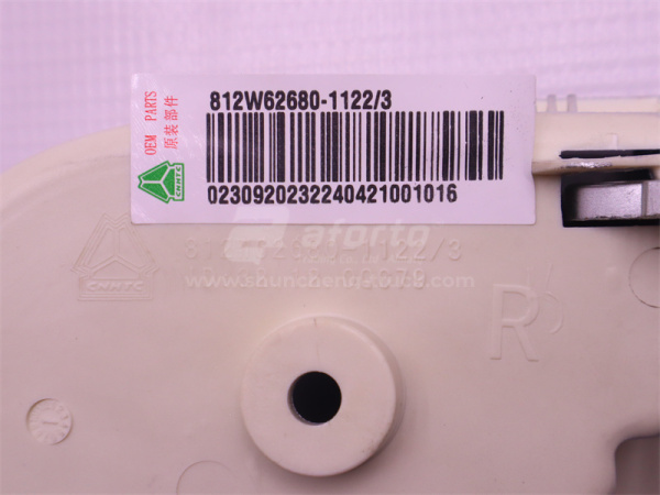 Ручка двери кабины внутренняя правой HOWO TX/T5G (оригинал)