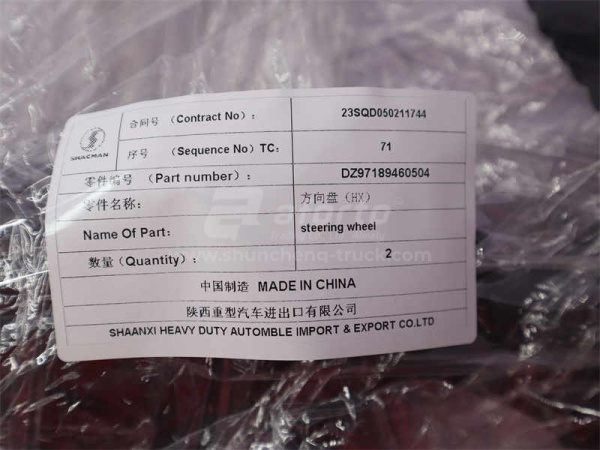 Руль SHAANXI X3000 самосвал (оригинал)