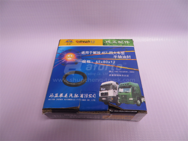 Сальник полуоси FAW 457 65*80*12 QINYAN