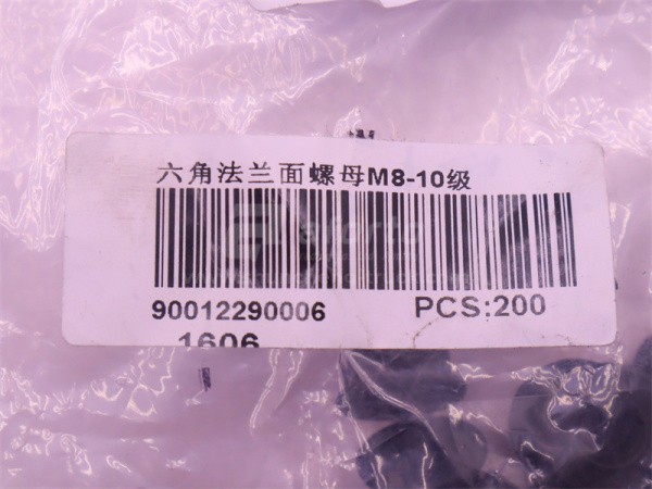 Гайка 8*1.25 WP10.340E22 помпы (оригинал)