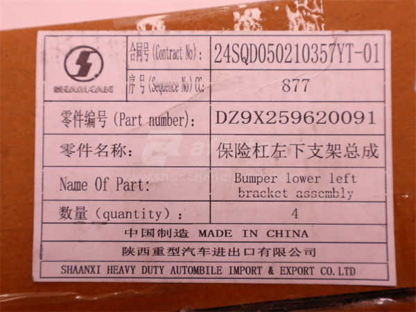 Кронштейн бампера SHAANXI X6000 левый (оригинал)