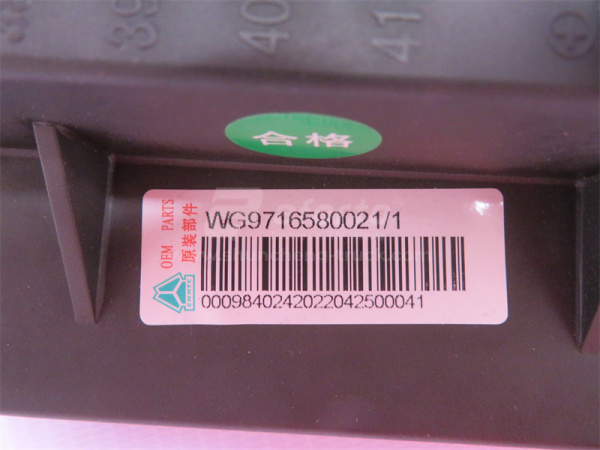 Блок предохранителей HOWO (оригинал) Блок предохранителей HOWO (оригинал)