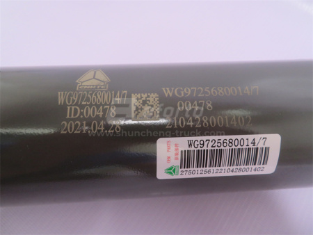 Амортизатор HOWO/F2000/X3000/H3000/HOWO 70T/ETX/GTL передний (оригинал)