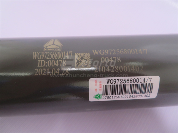 Амортизатор HOWO/F2000/X3000/H3000/HOWO 70T/ETX/GTL передний (оригинал)