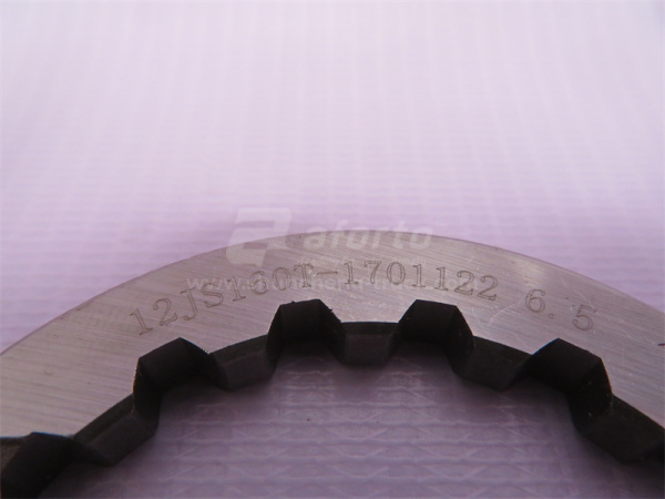 Шайба регулировочная главного вала КПП FAST 12