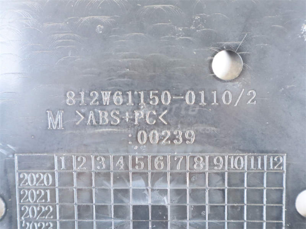 Решетка капота SITRAK C7H низкий черная