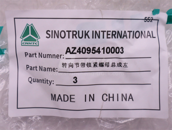 Кулак поворотный HOWO 2020 левый (оригинал)