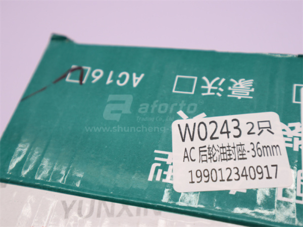 Кольцо распорное сальника ступицы задней HOWO AC16 110*190*36