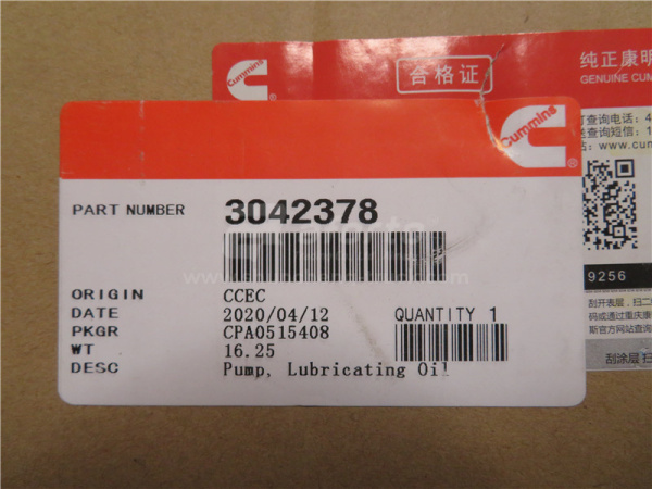 Насос масляный NT855-C280 старая модель