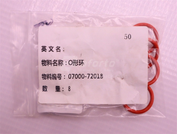 Кольцо уплотнительное КПП SD16 Бульдозер