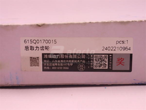 Шестерня выходного вала миксер WP10 (оригинал)