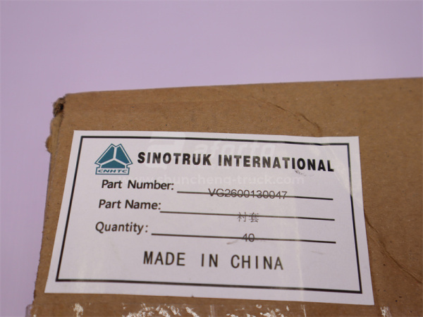 Втулка компресора WD615 (оригинал)