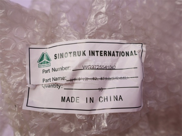 Горный тормоз HOWO 290 л.с (оригинал)