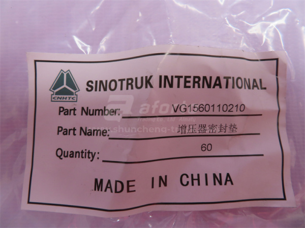 Прокладка турбины SINOTRUK D10 (оригинал)