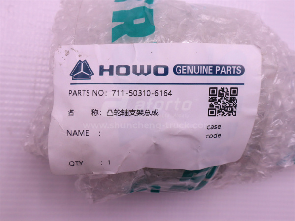 Кронштейн тормозного вала MCP16 с подшипник правый (оригинал)