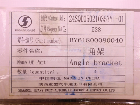 Кронштейн ТНВД WEICHAI WP12.380E32 2 клапана (оригинал)