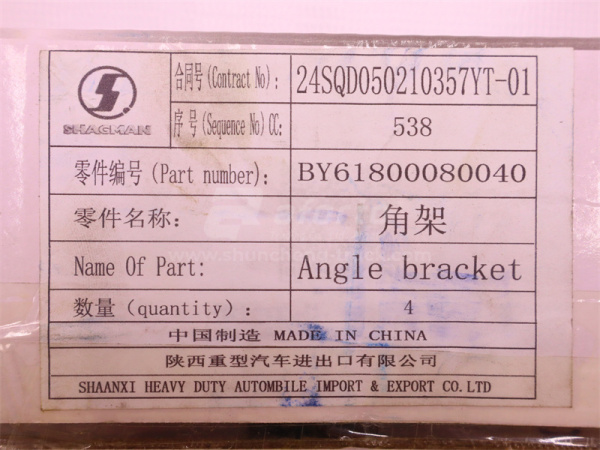 Кронштейн ТНВД WEICHAI WP12.380E32 2 клапана (оригинал)