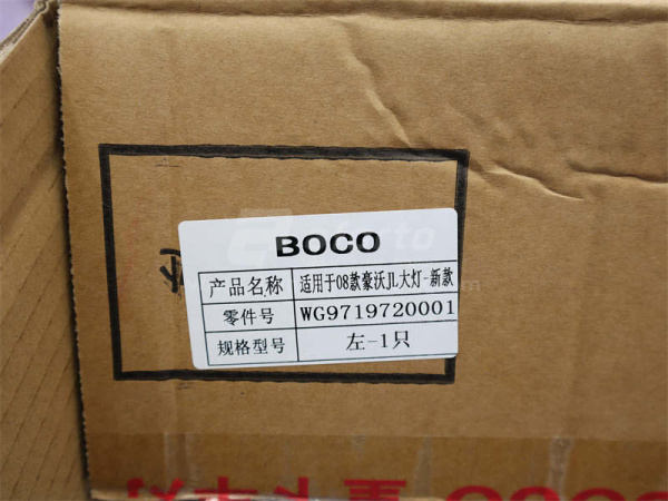 Фара HOWO 2008 левая BOCO