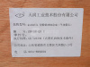 Вал коленчатый WEICHAI WP10 0463 (сталь) TIANRUN
