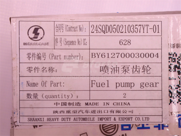 Шестерня ТНВД к двигателю WEICHAI WP13 (оригинал)