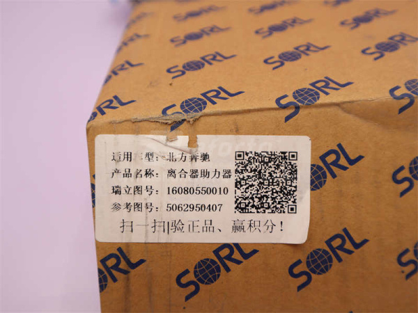 Цилиндр сцепления рабочий (ПГУ) NORD BENZ D = 102 SORL