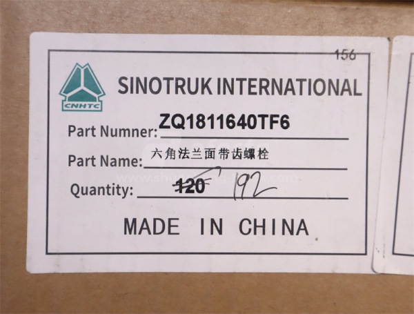 Болт с шляпкой 16*40*1.5 кронштейн двигателя HOWO TX передней (оригинал)