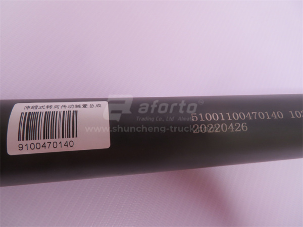 Кардан рулевой SHAANXI 625мм