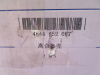 Картер сцепления АКПП WG180 Автогрейдер XCMG GR215 136mm