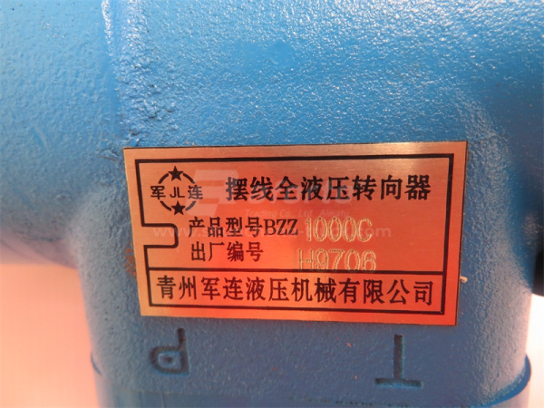 Дозатор рулевой XCMG LW500F/ZL50G XIAGONG XUANGONG LONGGONG 5 отв.